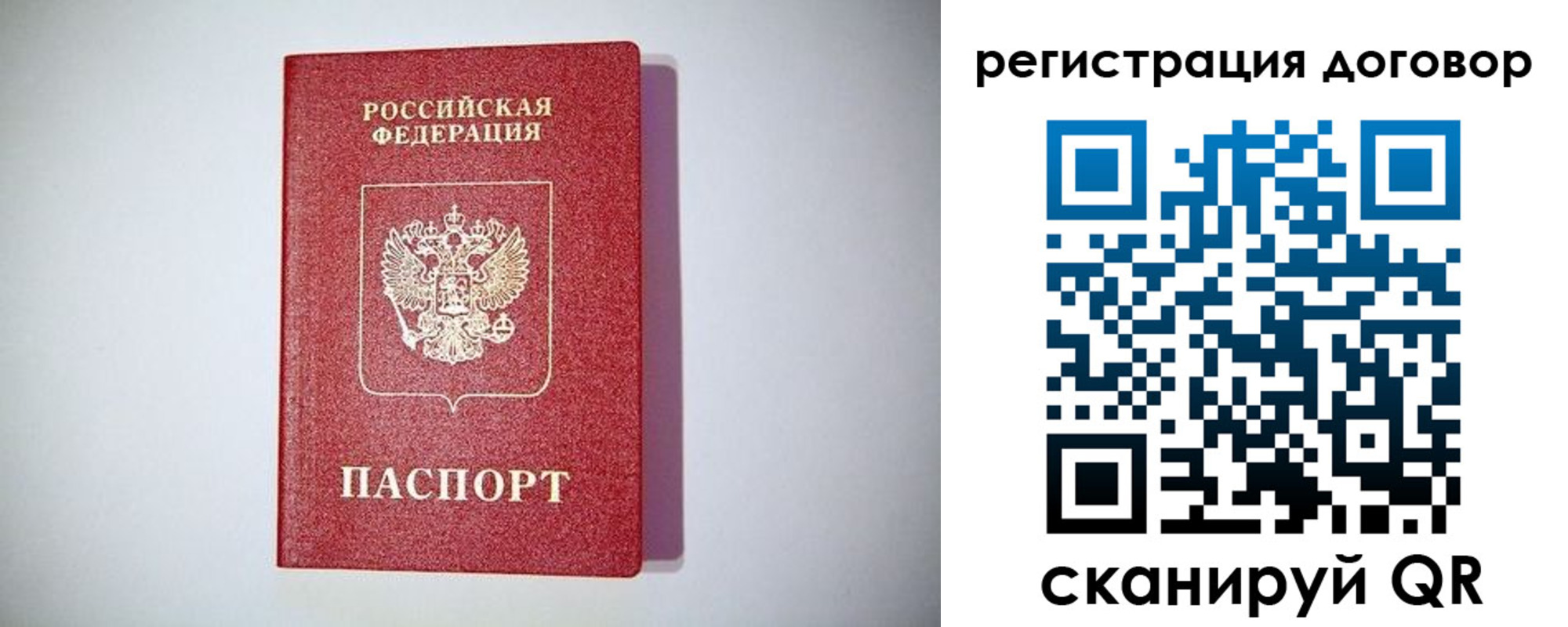 найти адрес прописки в Шадринске