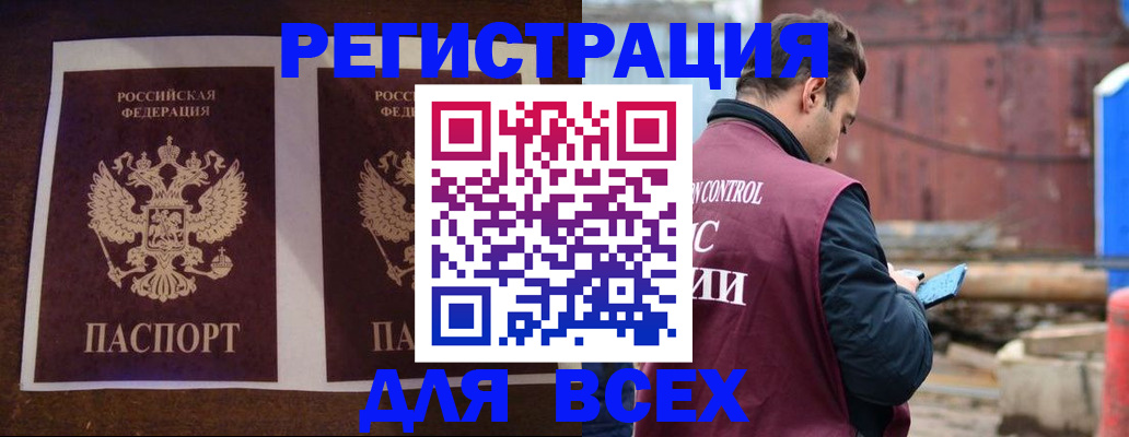 регистрация для школы в Шадринске